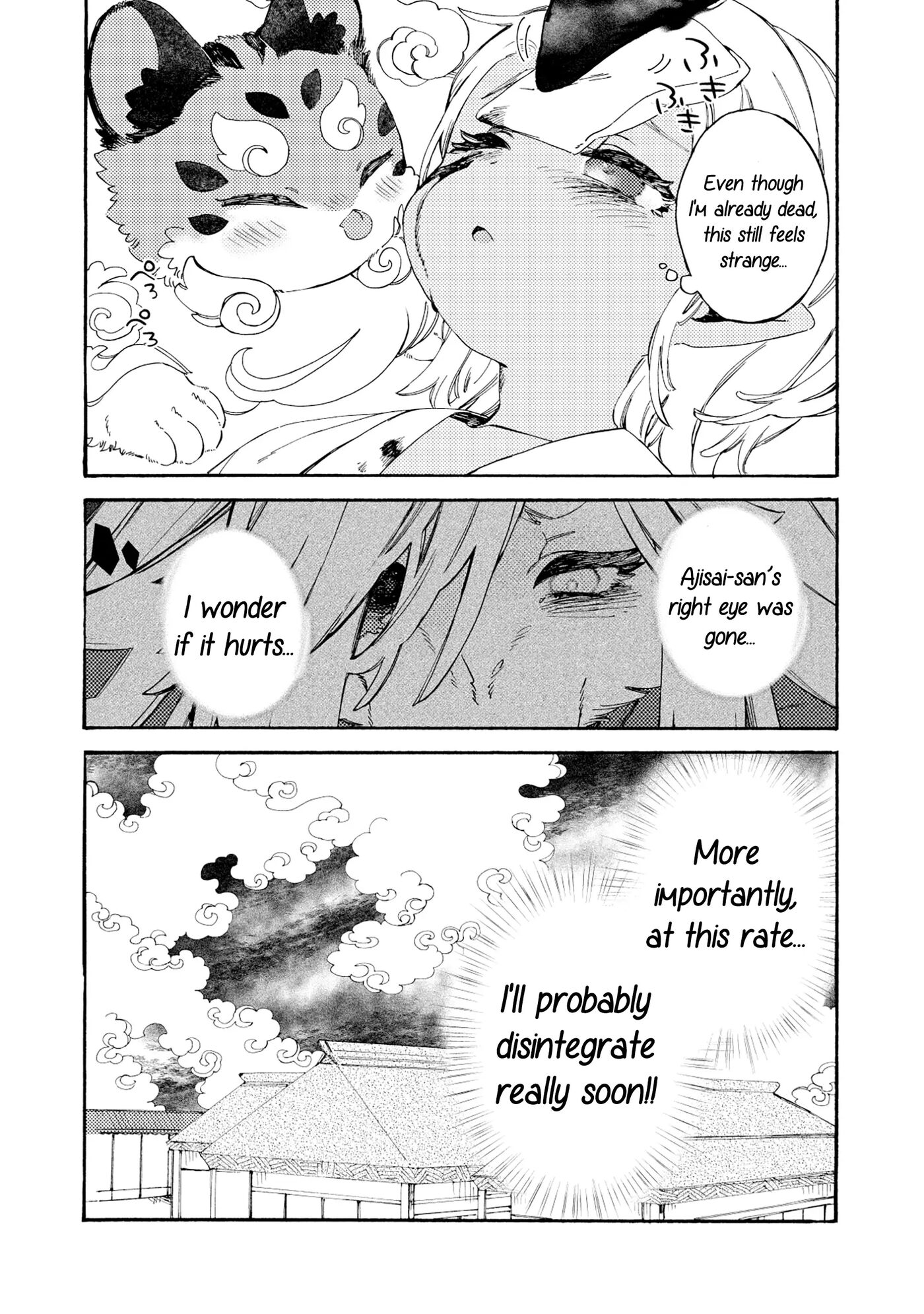 Please Eat My Soul! Chapter 2000 Page 19